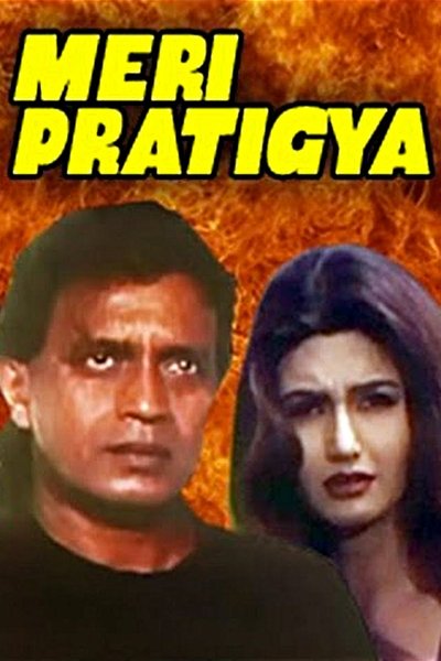 Watch!(2002) Meri Pratigya Full Movie Online Torrent