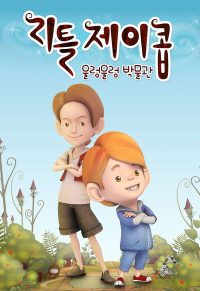 리틀 제이콥