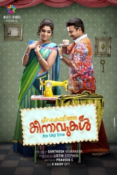 Poster for the movie Chirakodinja Kinavukal