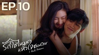 tv poster