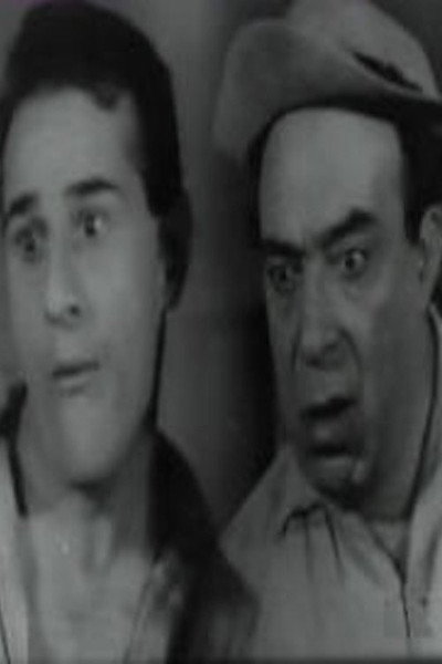 Ta paidia tis Madalenas