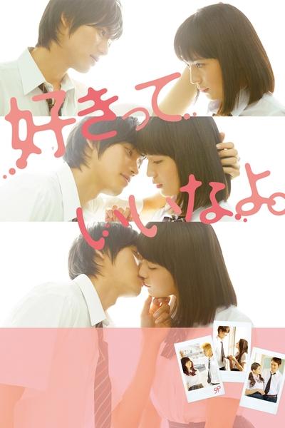 Poster for the movie Say 'I Love You'