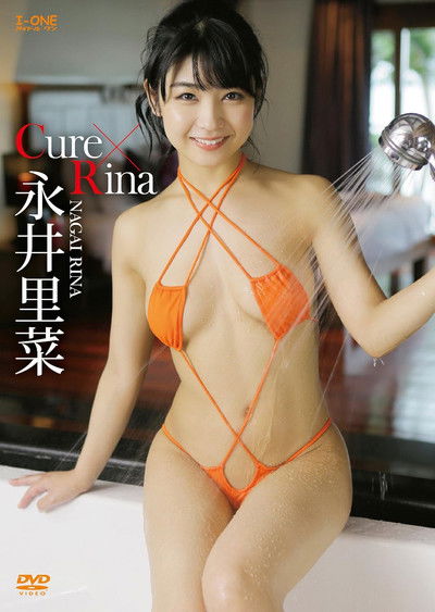 Poster do Filme 永井里菜 Cure✖Rina