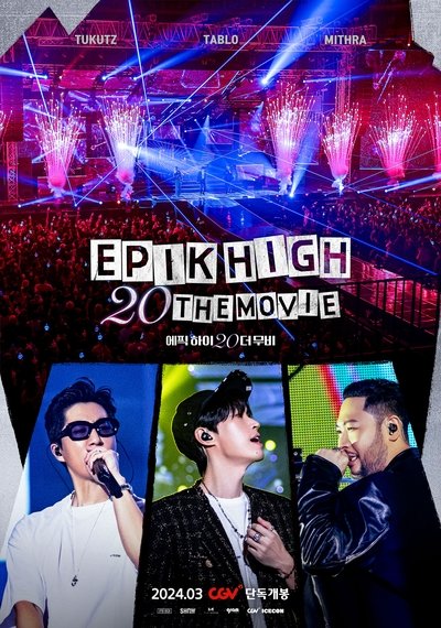 Poster do Filme 에픽하이 20 더 무비