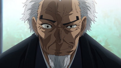 El relato de Akane