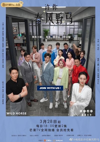 tv poster