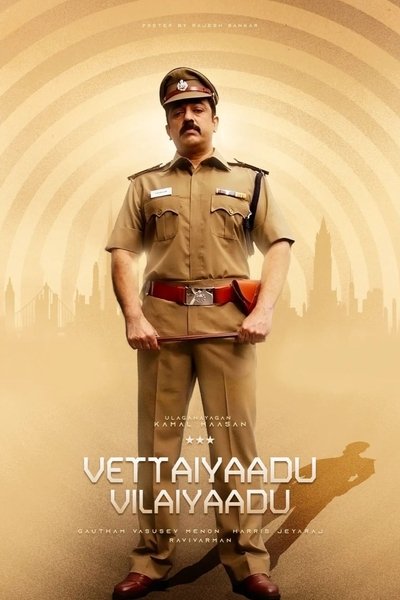 Poster for the movie Vettaiyaadu Vilaiyaadu