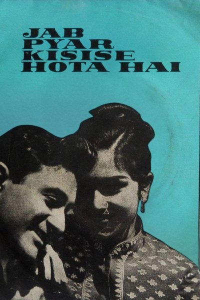 Jab Pyar Kisise Hota Hai