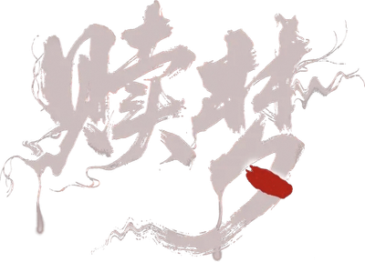 Peg O' My Heart Logo