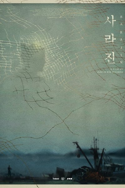 Poster do Filme Sarajin