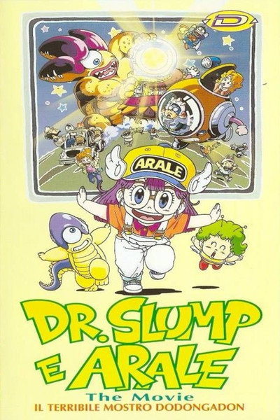 Dr. Slump e Arale: The Movie - Il terribile mostro Dodongadon
