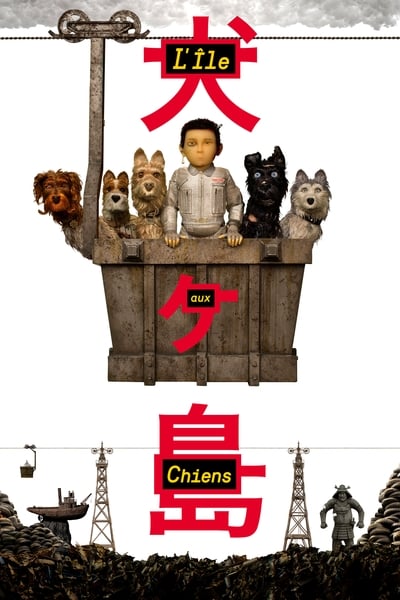 L'île aux chiens (2018)