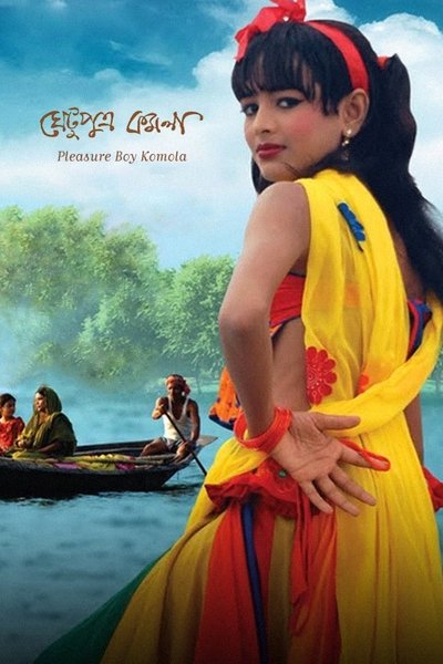 Poster for the movie Pleasure Boy Komola