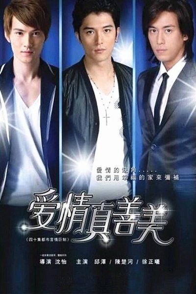 poster for Love is Divine