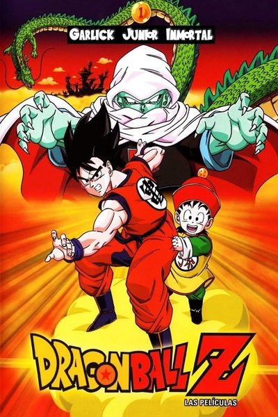 Dragon Ball Z: El secuestro de Gohan (1989)