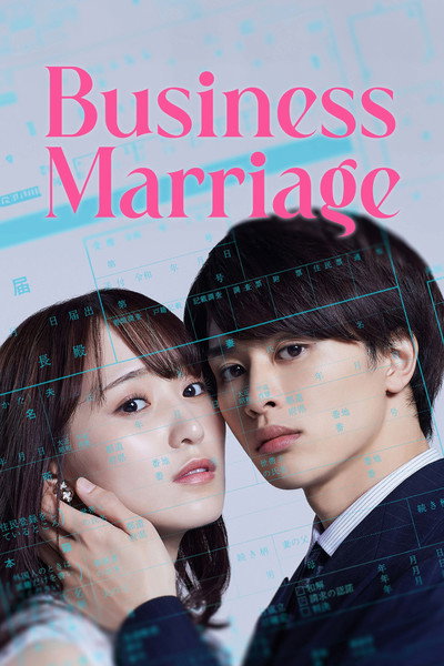Business Marriage