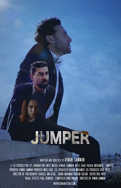 Watch - Jumper Movie Online Free