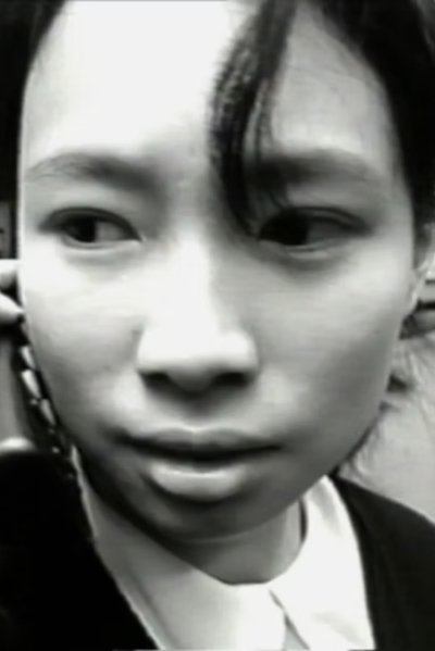 movie poster for Ah Ming