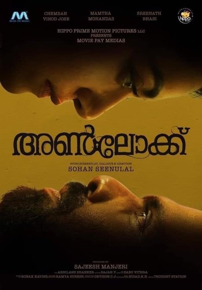 Poster do Filme അൺലോക്ക്