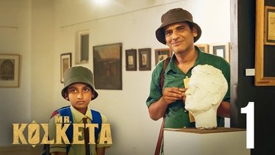 tv poster