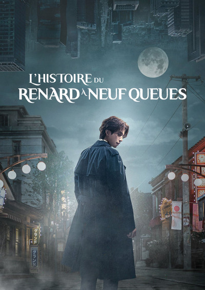 L'Histoire du renard à neuf queues : 1938