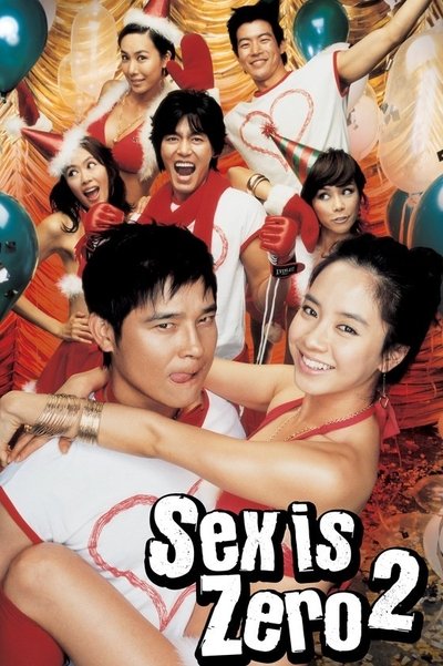 Poster for the movie Sex Is Zero 2