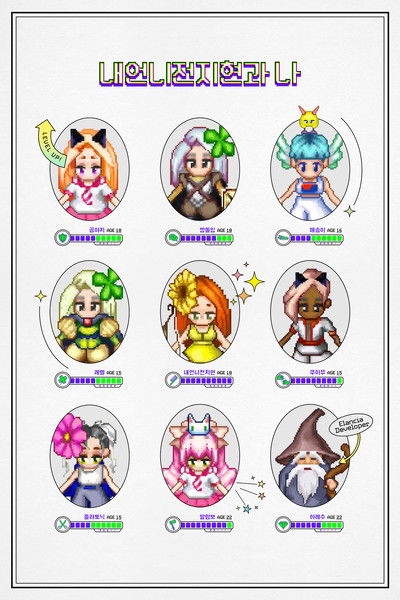 Poster do Filme 내언니전지현과 나