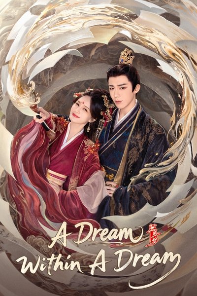 poster for A Dream Within a Dream