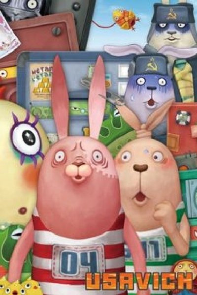 tv poster