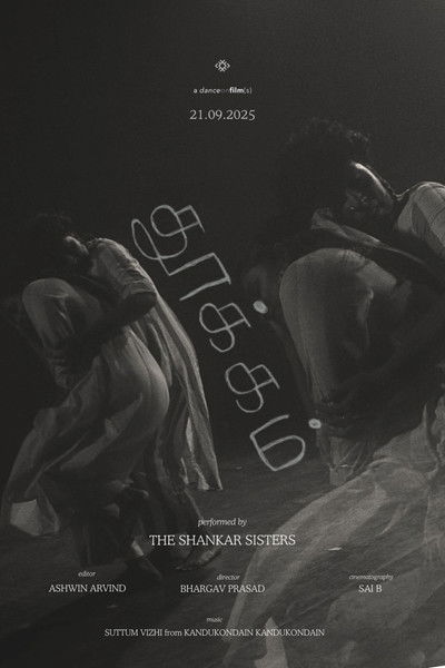 Poster do Filme Thookam/Thukam