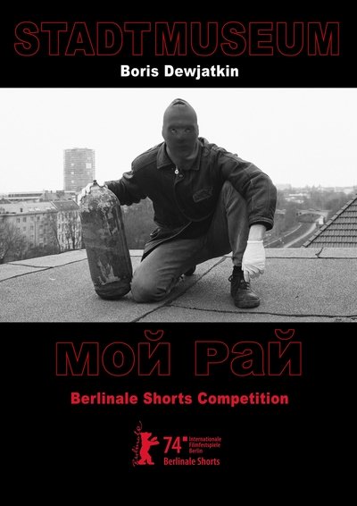 Poster do Filme Stadtmuseum / Moi Rai