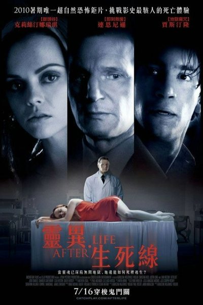 身后事