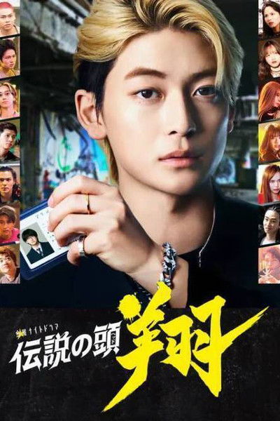 tv poster