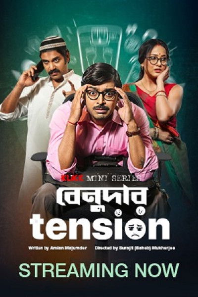 poster for Benudar Tension