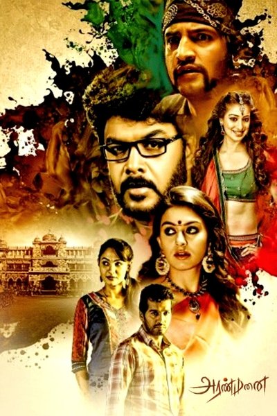 Aranmanai (Rajmahal) (2014) WEB-HDRip [Dual Audio] [Hindi ORG DD 2.0 – Tamil] 1080p | 720p | HEVC | 480p [x264|x265] Esubs