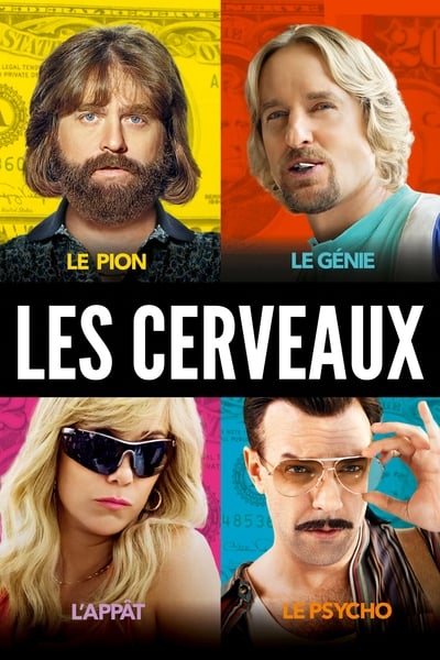 Les Cerveaux (2016)