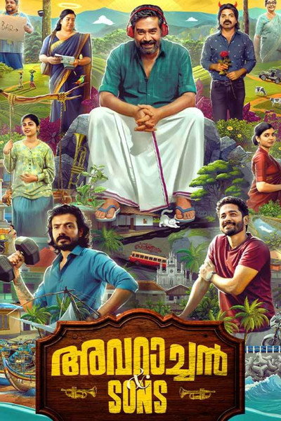 Avaraachan & Sons