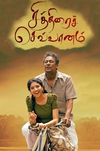 Poster for the movie Chithirai Sevvaanam