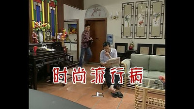 Episode 363