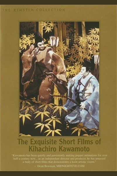 The Exquisite Short Films of  Kihachiro Kawamoto