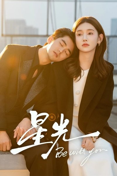 poster for Be with You