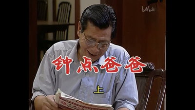 Episode 379