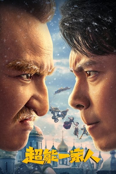 Poster for the movie Advancing of ZQ