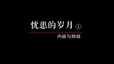 tv poster