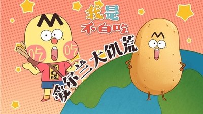 tv poster