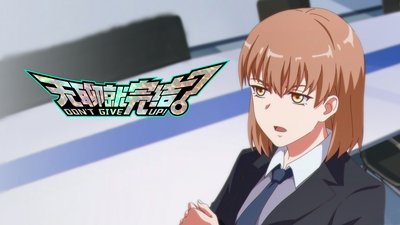 tv poster