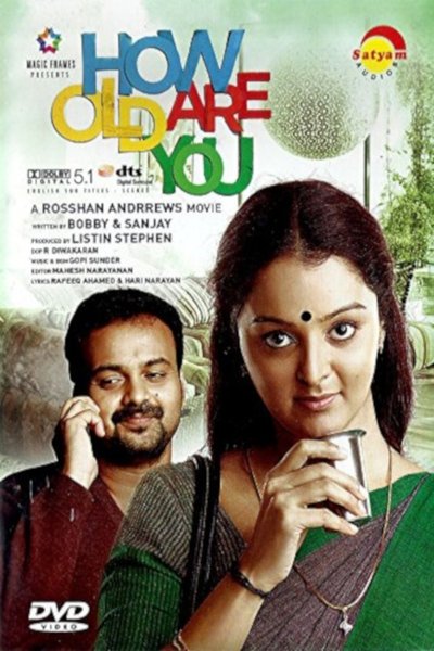 Watch!(2014) ഹൗ ഓൾഡ് ആർ യൂ ? Full Movie Online 123Movies