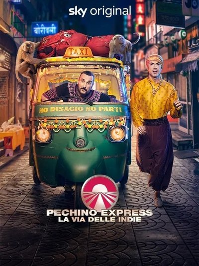 tv poster