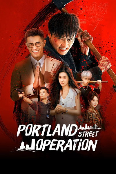 Portland Street Operation