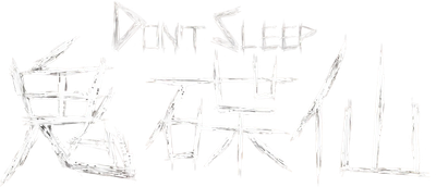 Don't Sleep Logo